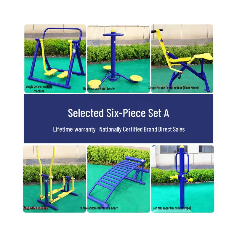 Huansha Outdoor Fitness Equipment - Selected 6-Piece Set A