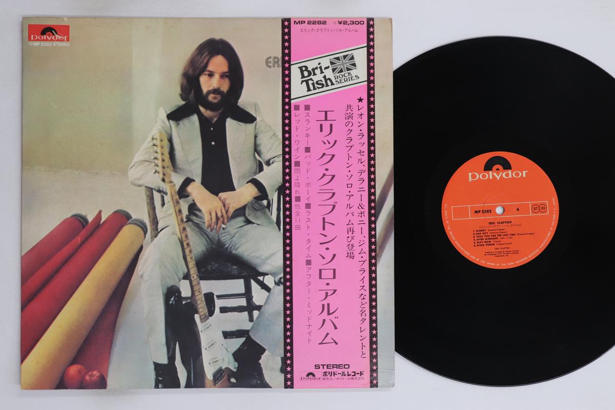 

LP Record ERIC CLAPTON - Eric Clapton MP2282 POLYDOR 1973 Japan Obi Rock Used