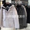 Big Goose Down Jacket Canada Expedition Men's and Women's Medium and Long Couple Jacket Parker Coat MB