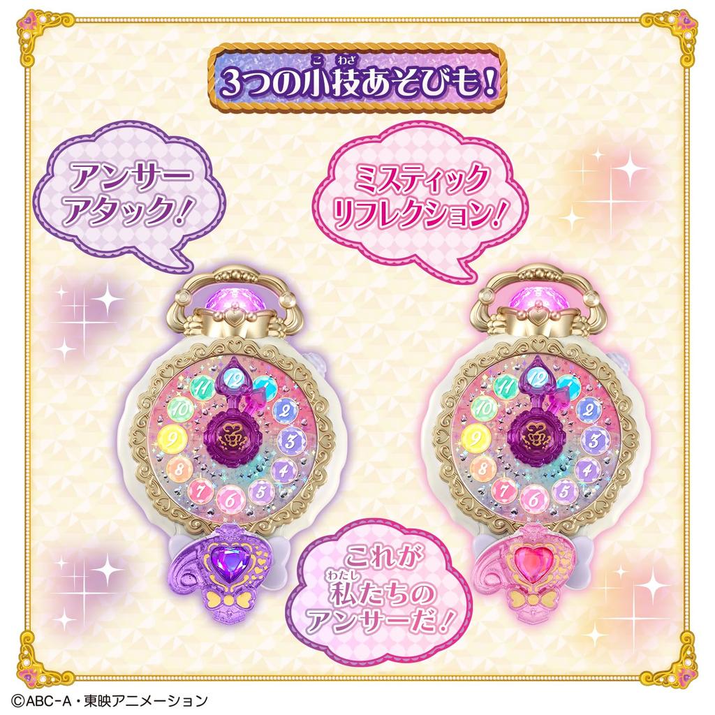 Detective Jewel Cure Watch Special Set Makoto Jewel and Idol Recommended for ages 3 and up [BANDAI] PreCure! Transform! (Bonus "PreCure (You PreCure
