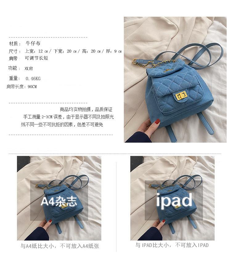 Schoolbag premium texture versatile diamond chain double shoulder small backpack fashion texture ins1011 spring and summer new women's bag