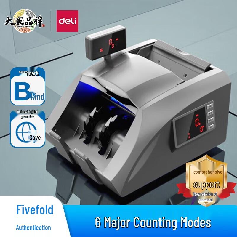 Deli Smart Portable Banknote Counter 3910s