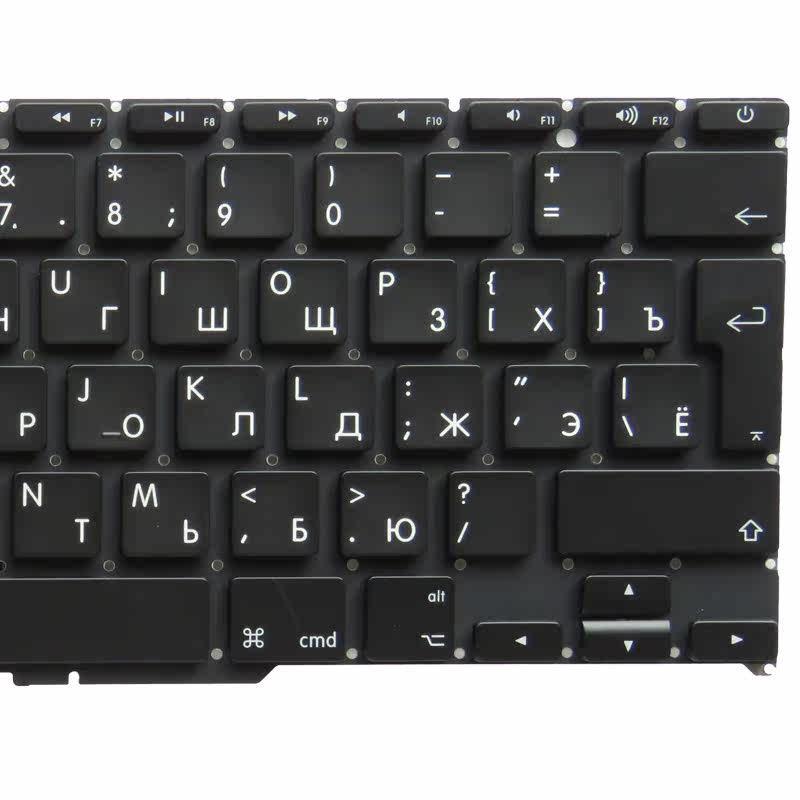 

Совместимая клавиатура для Apple MacBook A1370, A1465, MC505, MC506, MC968, MC969 (RU/GB)