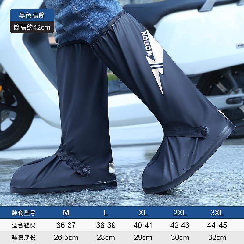 Fashion Adult Waterproof Shoe Covers Outdoor Travel Rainproof Shoe Covers Bandage Style Thickened Non-slip Rain Boots Covers