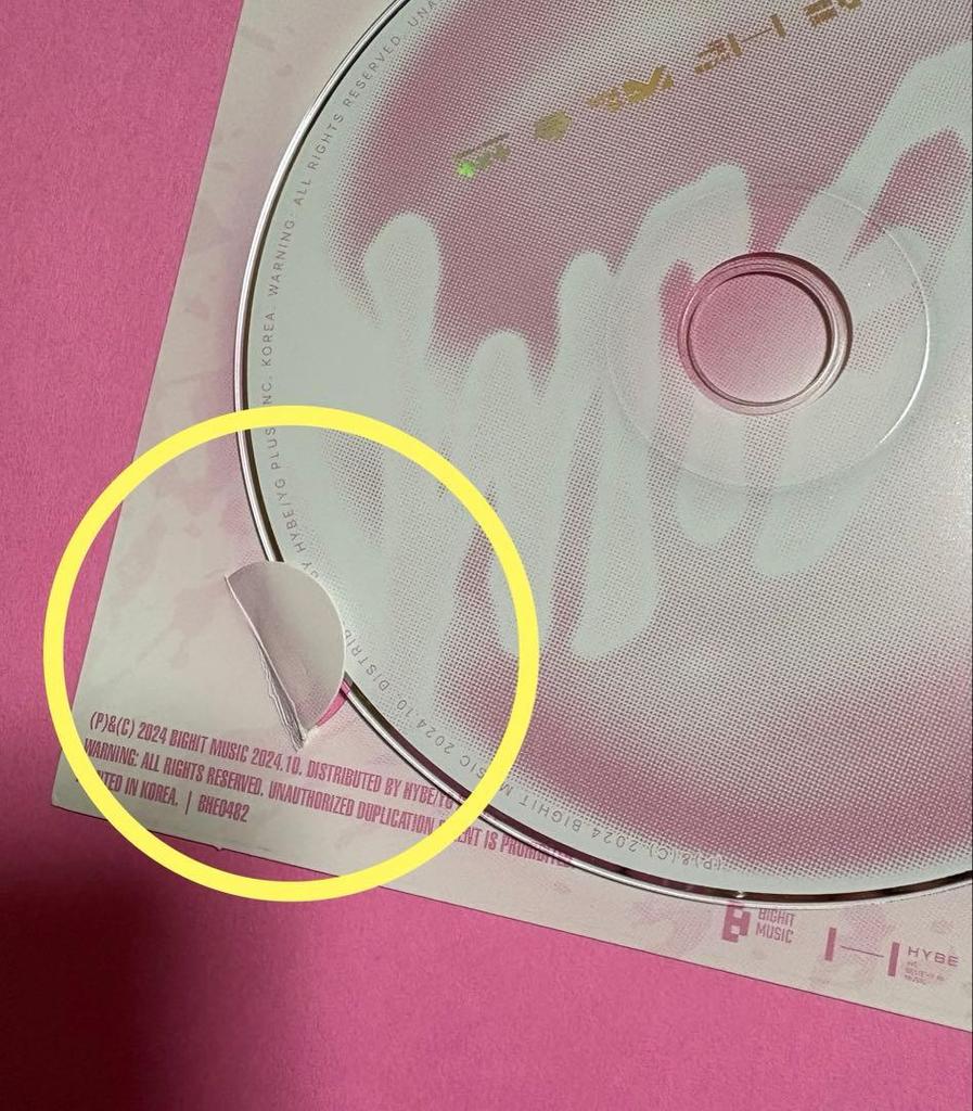 [USED] TXT Yeonjun GGUM CD