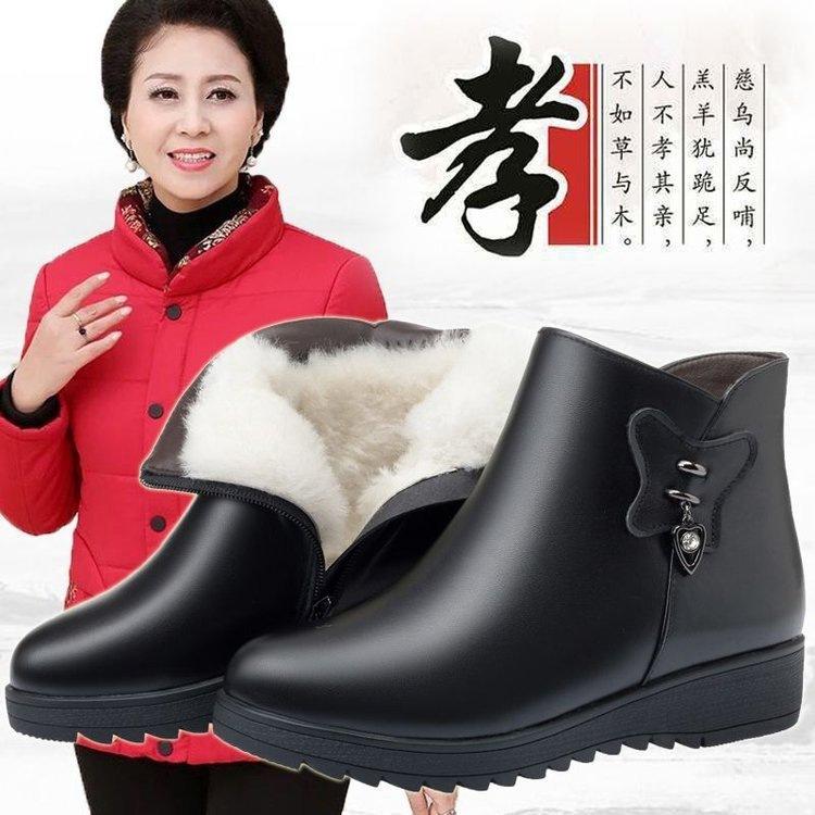 Warm Short Boots Cotton Shoes Winter Velvet Warm Leather Shoes Flat Grandma Non-slip Short Boots