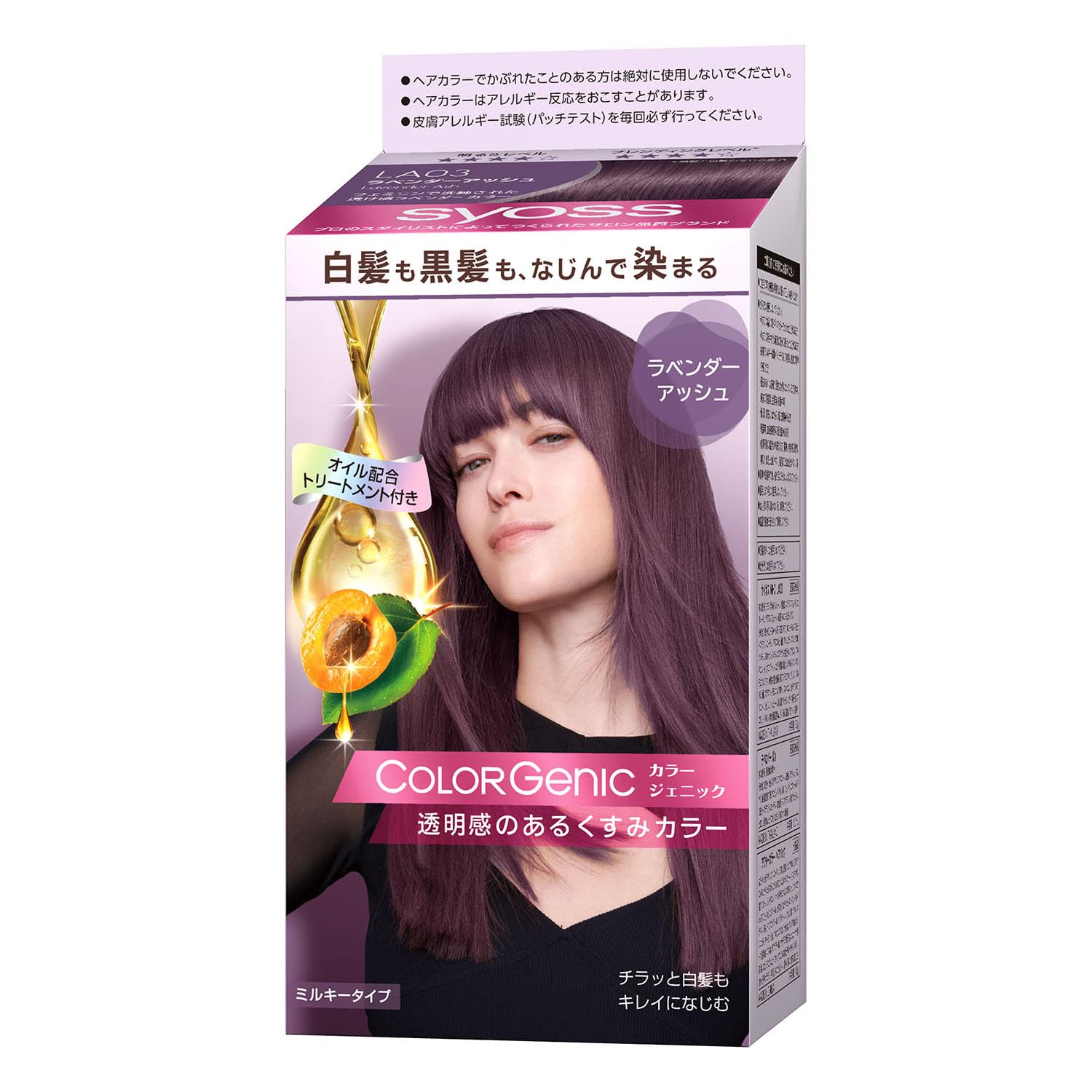 

Syoss Colorgenic Milky Hair Color LA03 subtle Gray Hair Dye LA03 Lavender 1 bottle [Quasi-drug] (for grays, salon-quality at-home dye) Ash, (x 1)