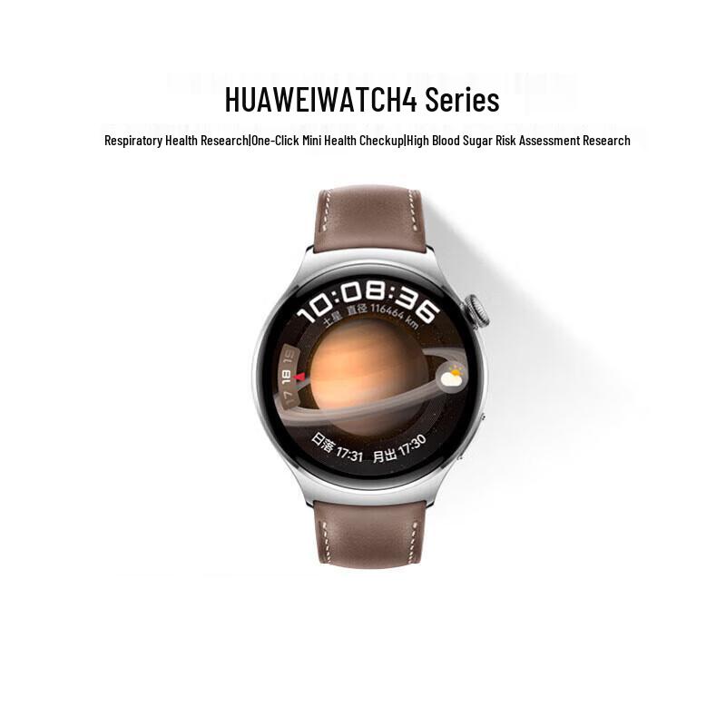 Huawei Watch 4 Smart Sport Watch (CN version)
