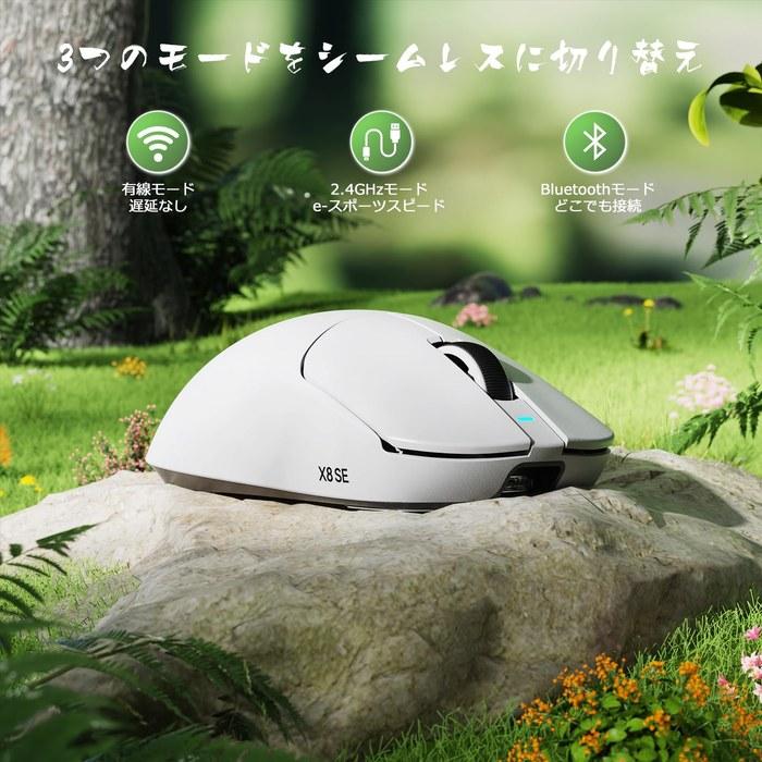 MAMBASNAKE x ATTACK SHARK X8 SE Gaming Mouse, Lightweight 58g, Wireless, 3 Connection Modes, 25000 DPI Adjustable, White B
