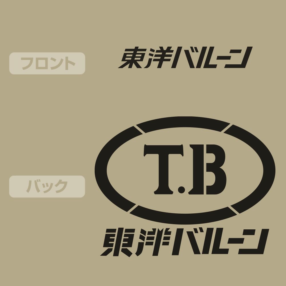 Toyo Balloon Sand Size L [COSPA] [Official] Godzilla-1.0 T-Shirt, Khaki,