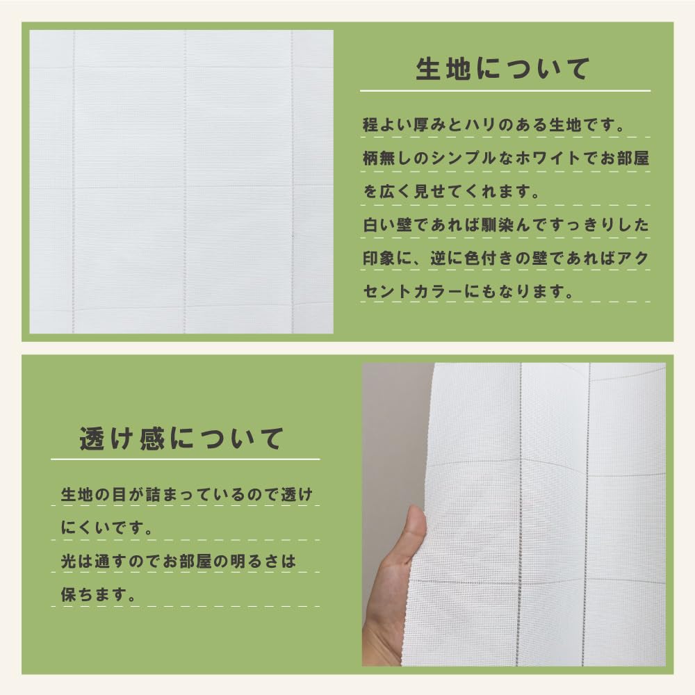 Accordion Curtain 34043 White Plain Width X 250cm Flapping Curtain Washable Thermal Insulation Blindfold Partition Thick Curtain Made In Japan Long