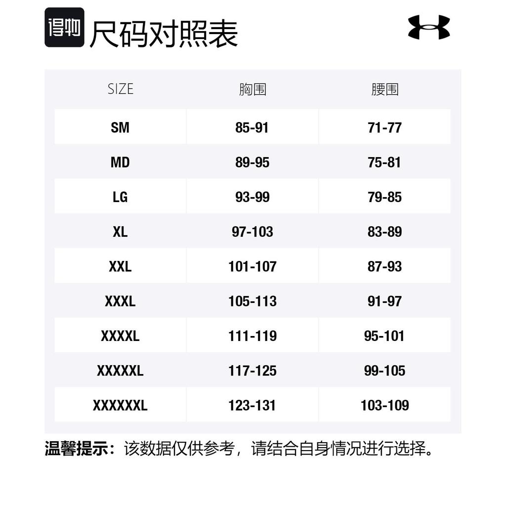 Under Armour Tech Vent logo-print T-shirt 1376791-001