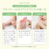RN Alobaby UV Outdoor Mist Sunscreen Made in UV 1 [2026 Product] & SPF38⁺⁺⁺ - Japan, Additive-Free, DEET-Free, Absorber-Free, Baby-Friendly, Organic,