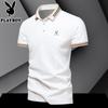 PLAYBOY Men's Summer Casual Polo Shirt