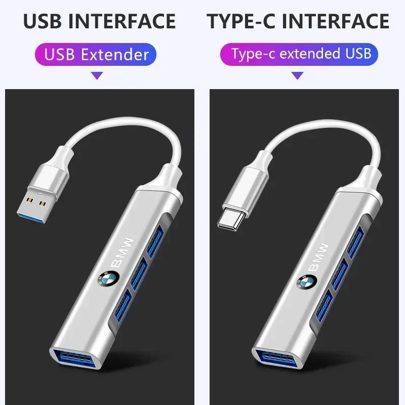 BYH1 1pcs Type-C Turn USB Adapter USB Multi Port Distributor Hub For BMW M4 M8 5 Series E39 E60 E61 F10 F11 F07 G30 G31 G15 Z4 E89