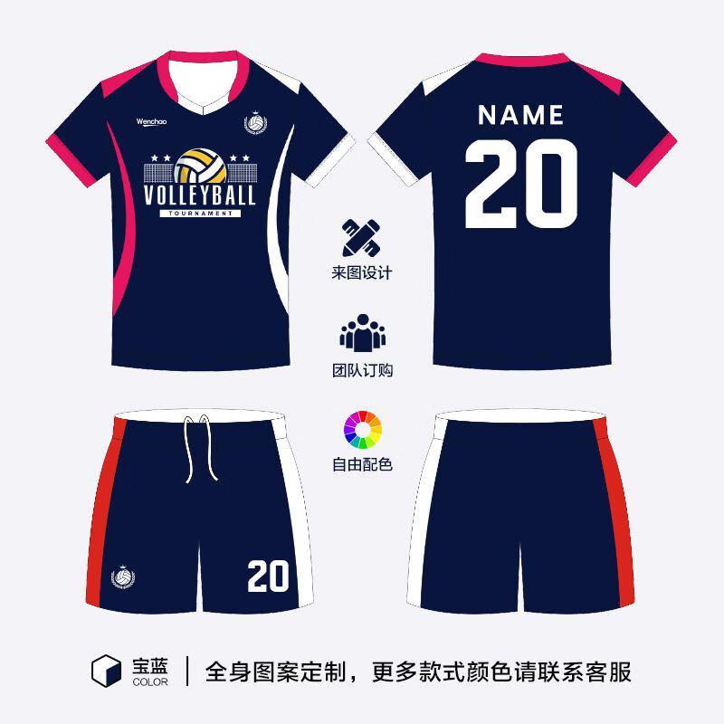 Camisa de Voleibol Personalizável de Manga Curta Unissex