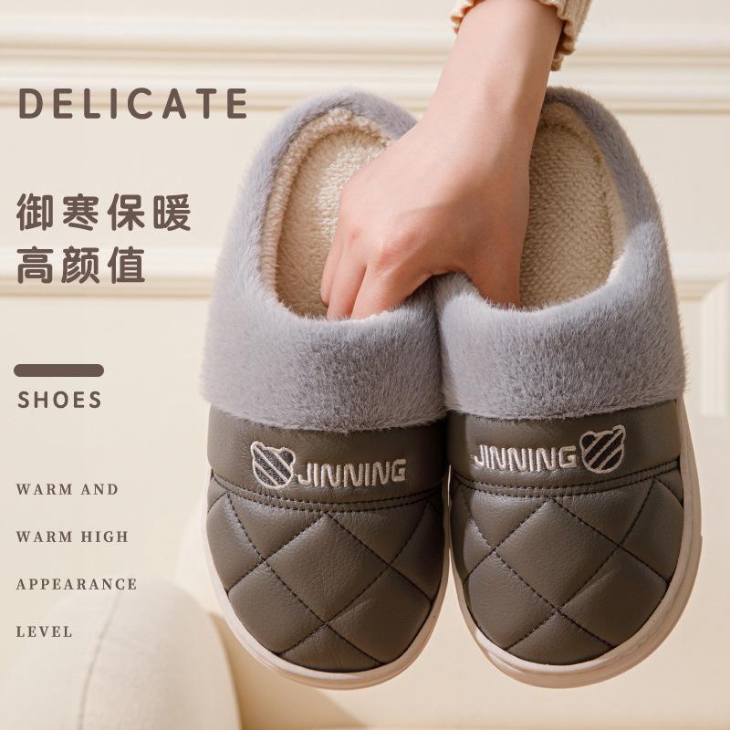 Cotton slippers autumn and winter new PU leather waterproof home plush cotton slippers thickened home shoes