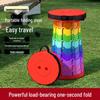 Rainbow Telescopic Folding Stool - Compact, Thickened, and Portable for Indoor/Outdoor Use