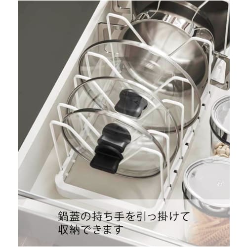 Yamazaki Tower Under-Sink Extendable Pot Lid & Frying Pan Stand, White, Approx. W45-82 x D20 x H17.5cm, Model 3840