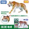 Tomica Cars Toys For Boys Holiday Gifts TOMY Domeka Anlia Animal Mini Simulation Movable Model Tiger Lion Cheetah Boy Toy