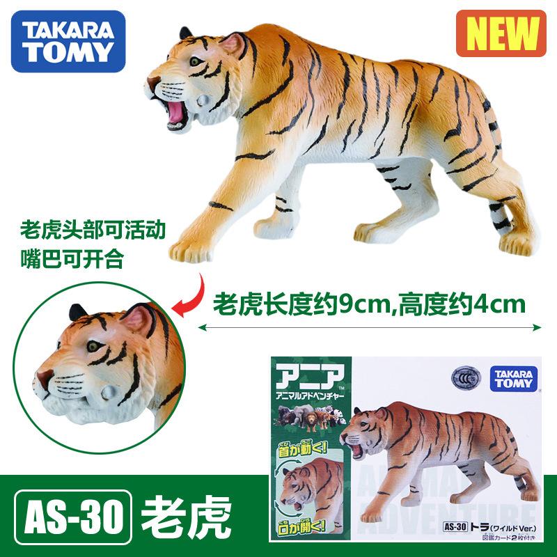 Tomica Cars Toys For Boys Holiday Gifts TOMY Domeka Anlia Animal Mini Simulation Movable Model Tiger Lion Cheetah Boy Toy