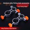 Aluminum Alloy Fishing Chair Accessories: Rod Holder, Fish Keeper, and Bait Tray Holder