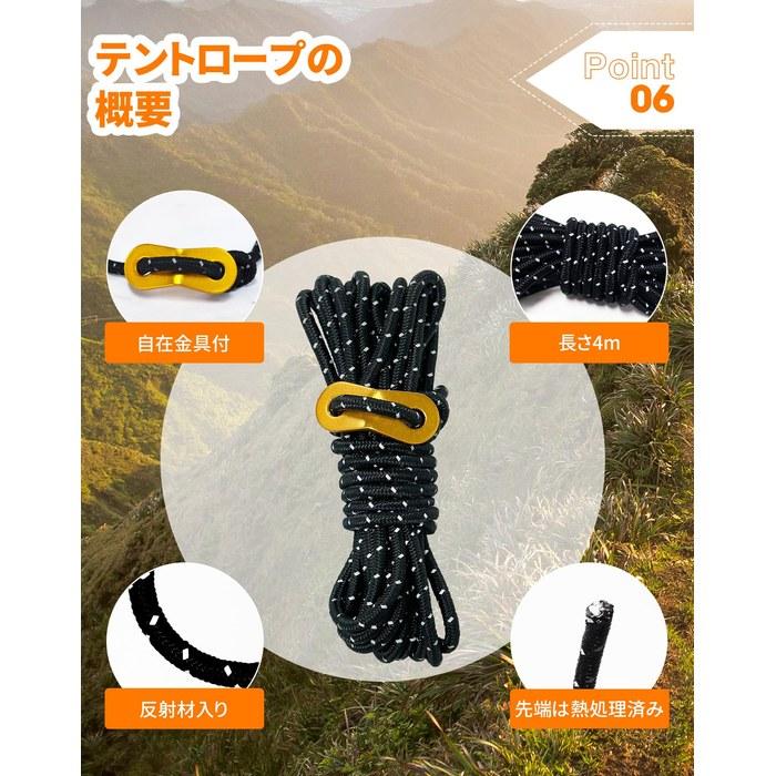 MOON LENCE Peg Set – 20cm (8), 30cm (8) + Tent Rope (8)