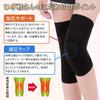 Knee Knee Support for Air Conditioning and Cold Weather and Knee Pain Sports Impact Injury Joint Knee Muscle and Ligament 3D Knit Support, Protection,