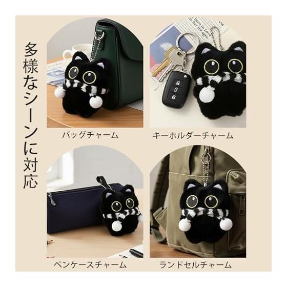 [TRkin] Black Cat Keychain Cute Cat Plush Keychain Charm - Birthday Gift for Women
