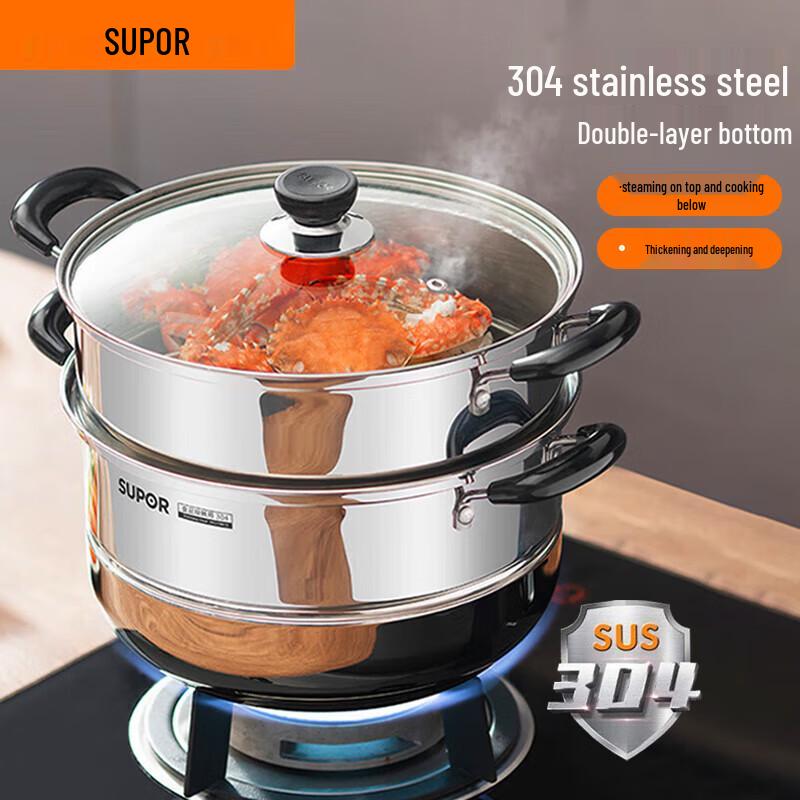 SUPOR 304L Stainless Steel Multi-Cooker Steamer Pot