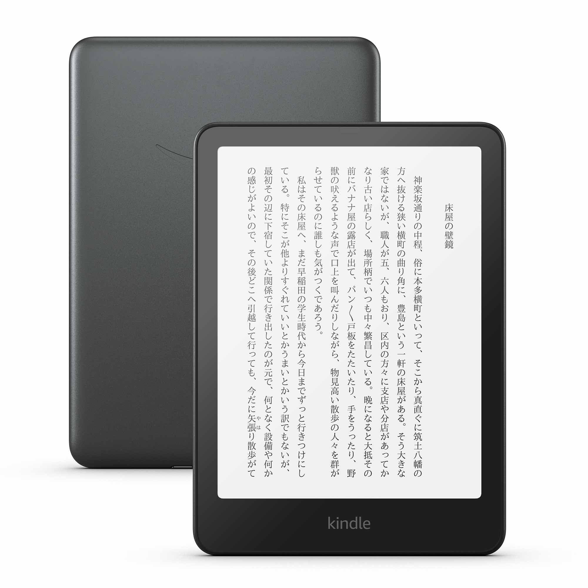 

32GB Kindle Paperwhite Signature Edition, 7 Display, Auto-Adjusting Light, Warm Light, 12-Week Battery, Ad-Free, Metallic Black
