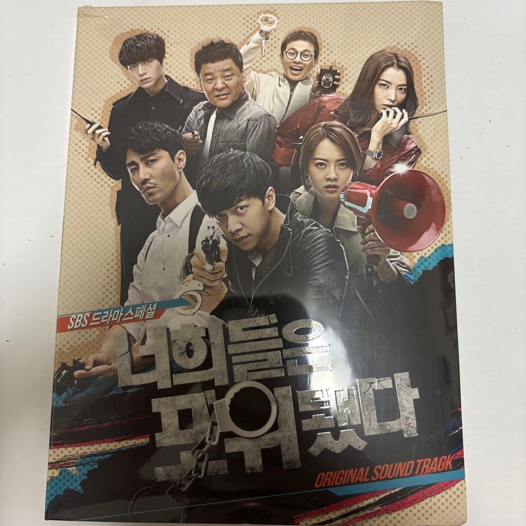 

[USED] You are surrounded by accident love