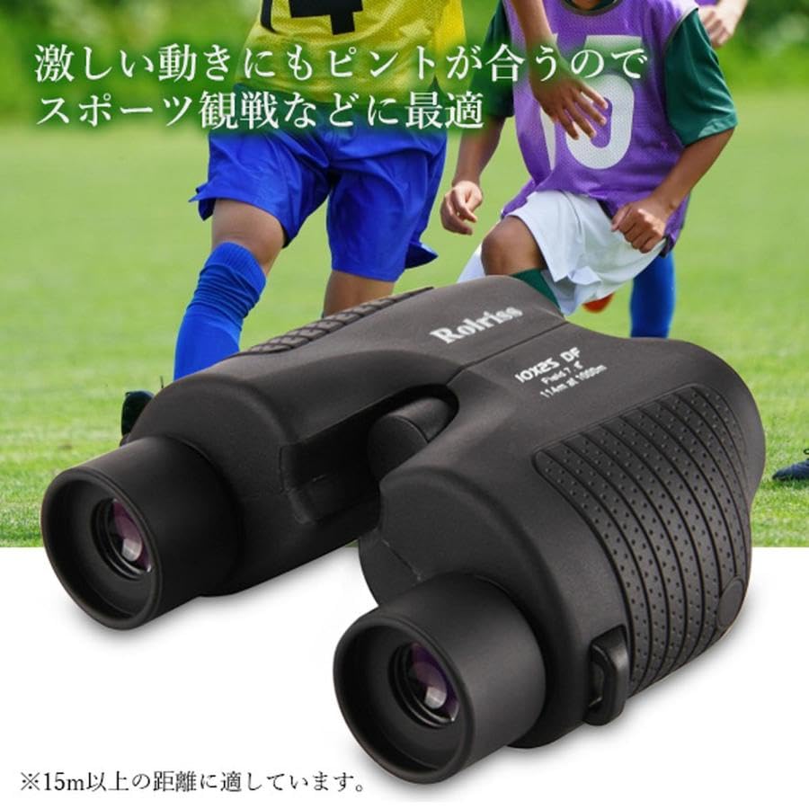 10x High Magnification Binoculars for Live Performances, Concerts, and Sports, 25mm Aperture, Free Focus, Dome Lens, Waterproof, Lightweight, and