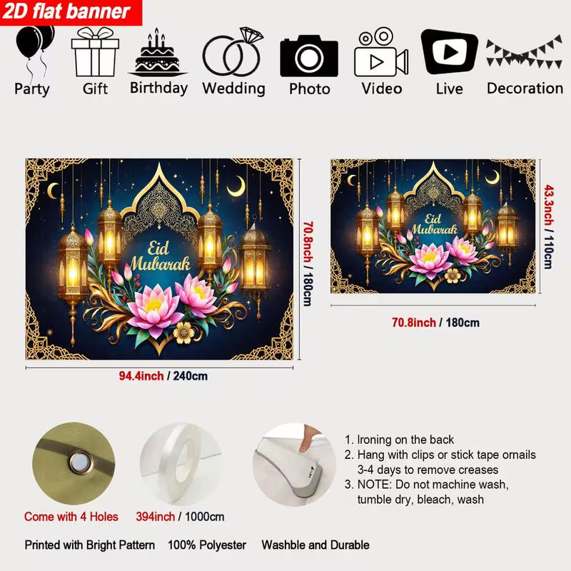 2D Eid Mubarak Festival Backdrop, Ornate Lantern & Floral Photography Background