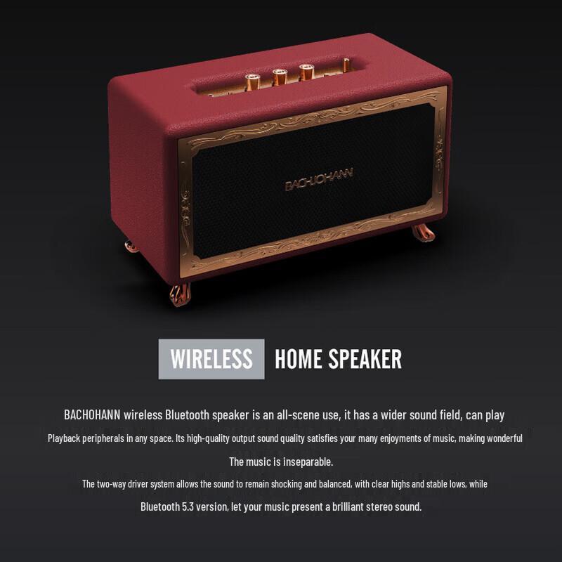 Bach Johann HF-08 Hi-Res Portable Bluetooth Speaker CN plug (adapter included)