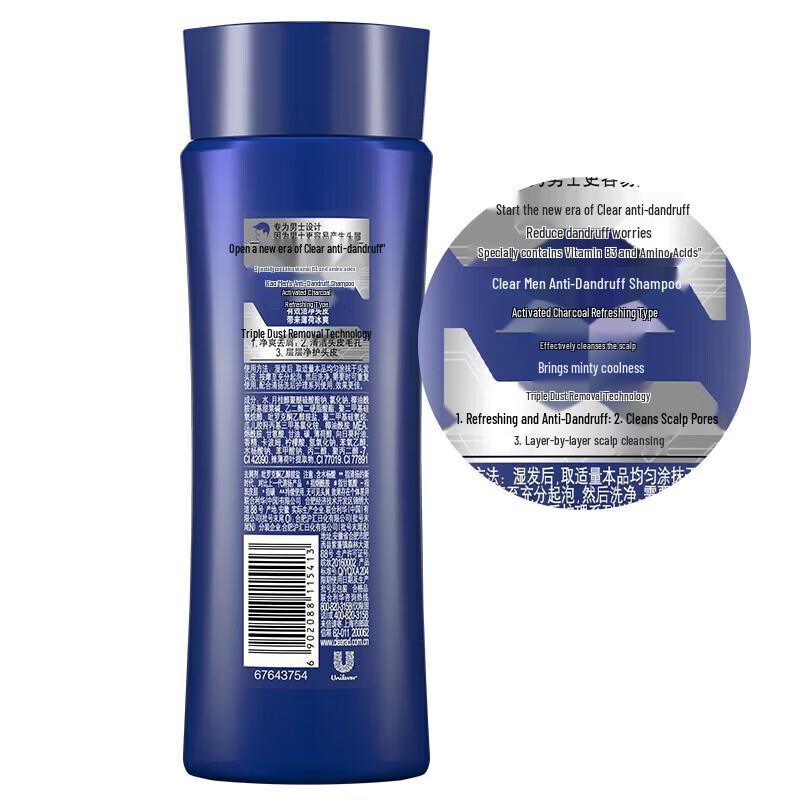 Clear Men Anti-Dandruff Deep Clean Shampoo