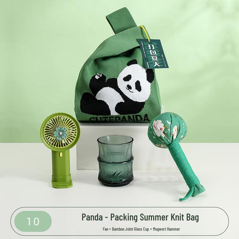 Ailanhui Jia A1 Cool Comfort Gift Set Set 10