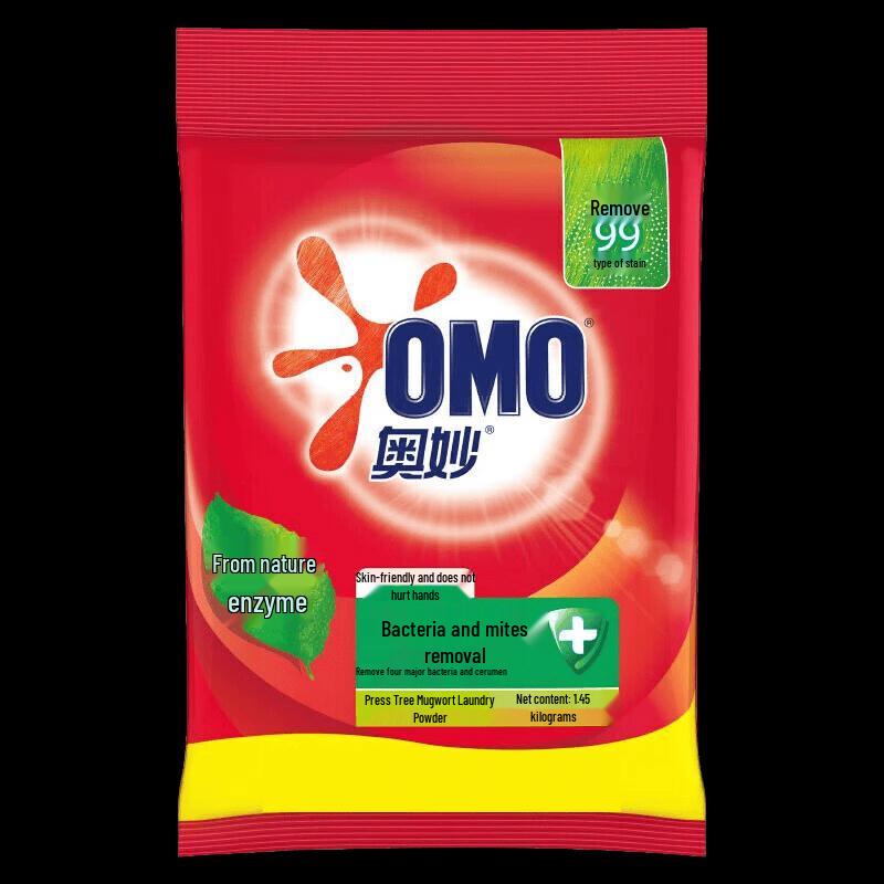 OMO Deep Clean & Anti-Bacterial Laundry Powder