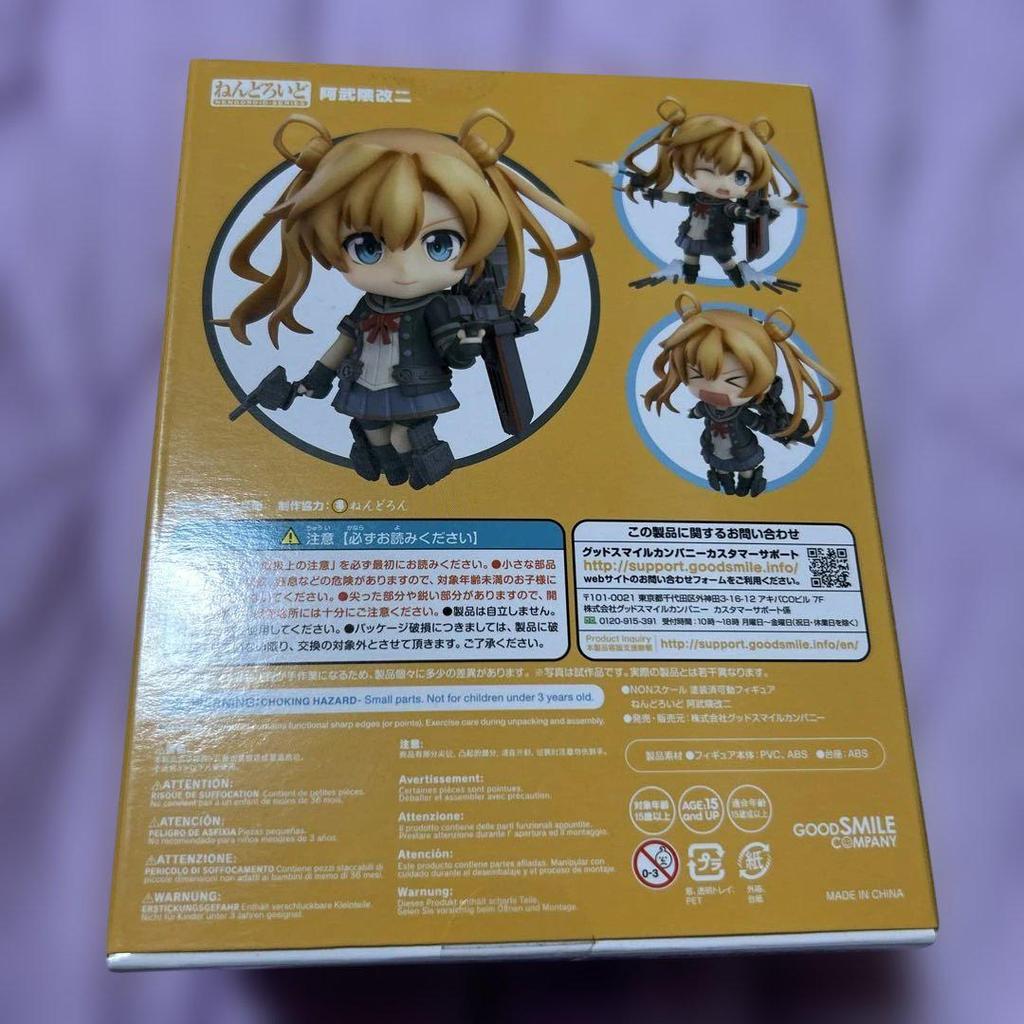 [USED] Nendoroid Kantai Collection 867 Abukuma Kai Ni