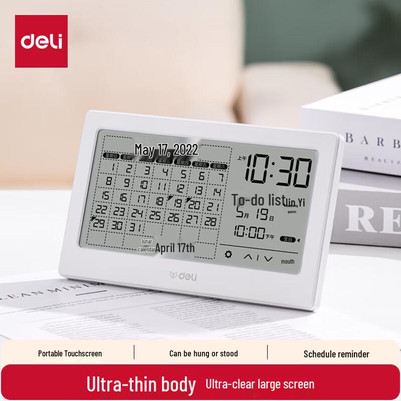 Deli LE109 Multifunction LCD Digital Desk Clock