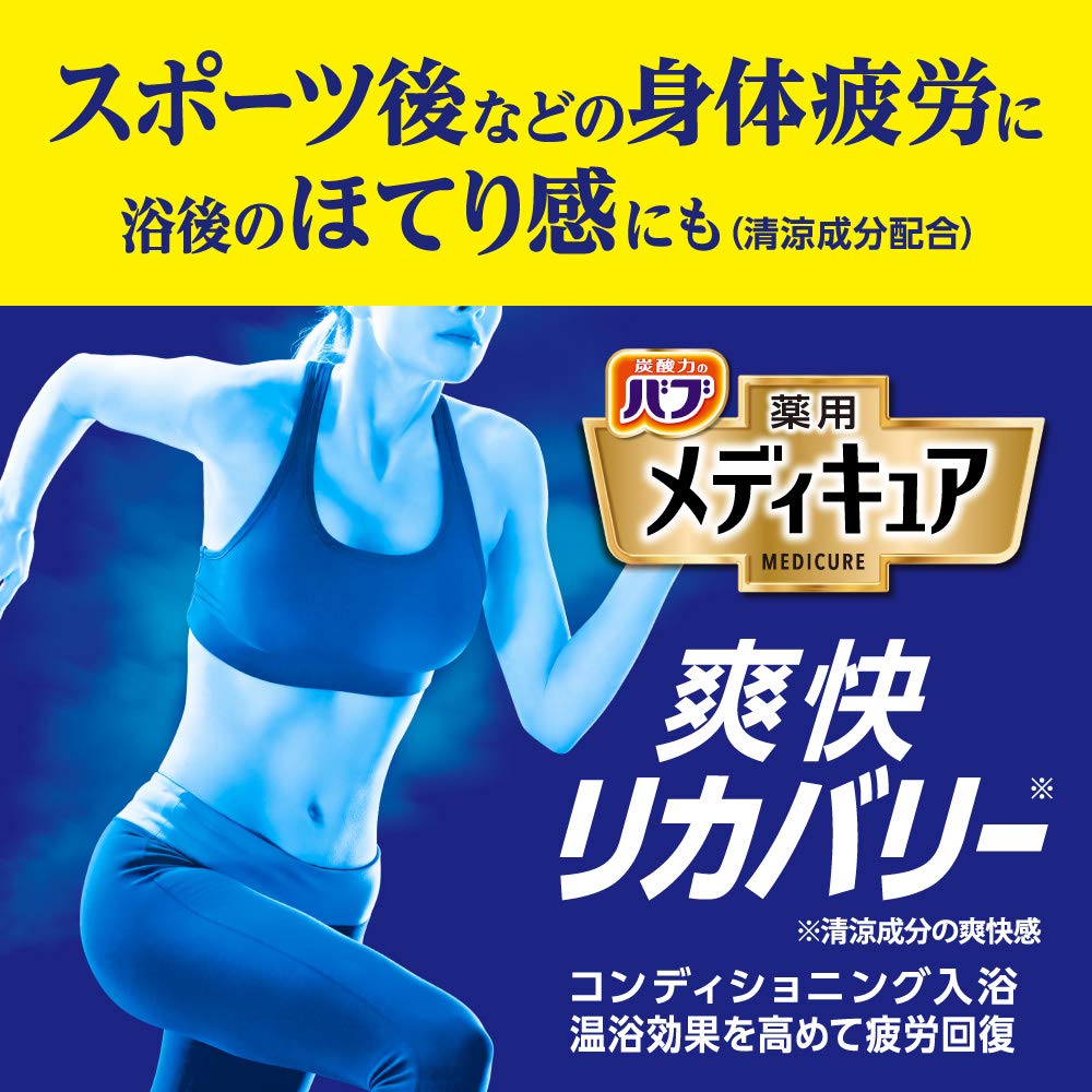 Kao Bub Medicure Refreshing Recovery Bath Tablets -High-Concentration Carbonated Spa Elements, Refreshing Herb Scent