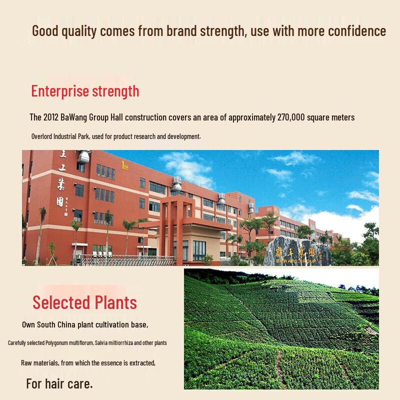 Bawang Black Sesame Nourishing Shampoo