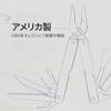 LEATHERMAN Multi-Tool Bit Kit [Genuine Japanese Product] LTJ Distributor BKT