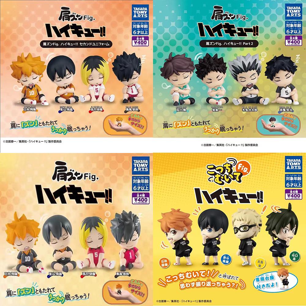 Japanese Genuine Gacha Scale Model Haikyuu Shoulder To Shoulder Sitting Figure Shoyo Hinata Tobio Kageyama Action Figure Toys