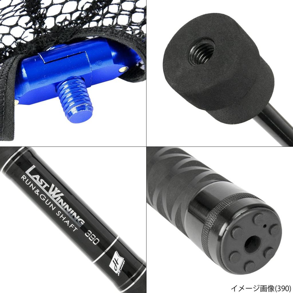 TAKAMIYA Tamaami H.B Concept Last Winning Run Gun Shaft KP-2039 300