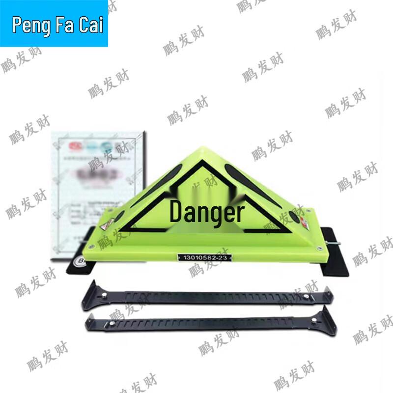 Pengfacai Magnetic Fluorescent Triangle Warning Sign