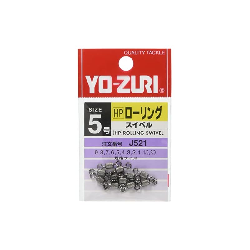 YO-ZURI (Yozuri) Miscellaneous Goods - Small Items: [HP] Rolling Swivel Black No. 5