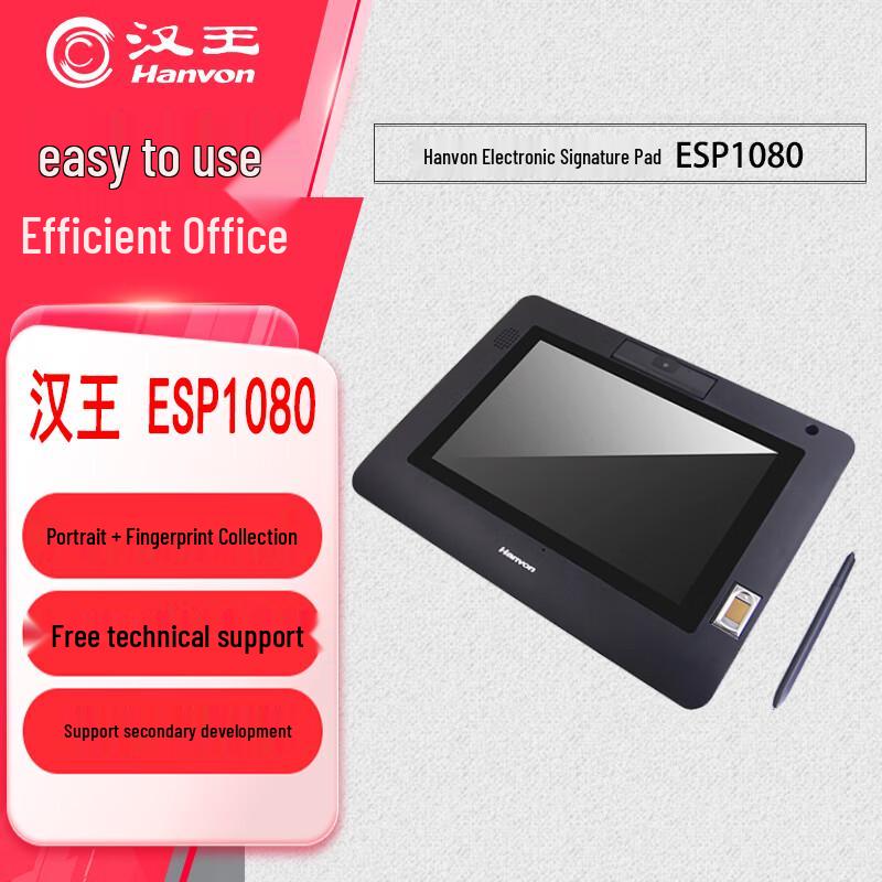 Hanvon ESP1080 10.1-inch Digital Signature Pad