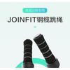 Heavy Duty Weighted Jump Rope MMA Training Conditioning Arm Power Workout Fitness