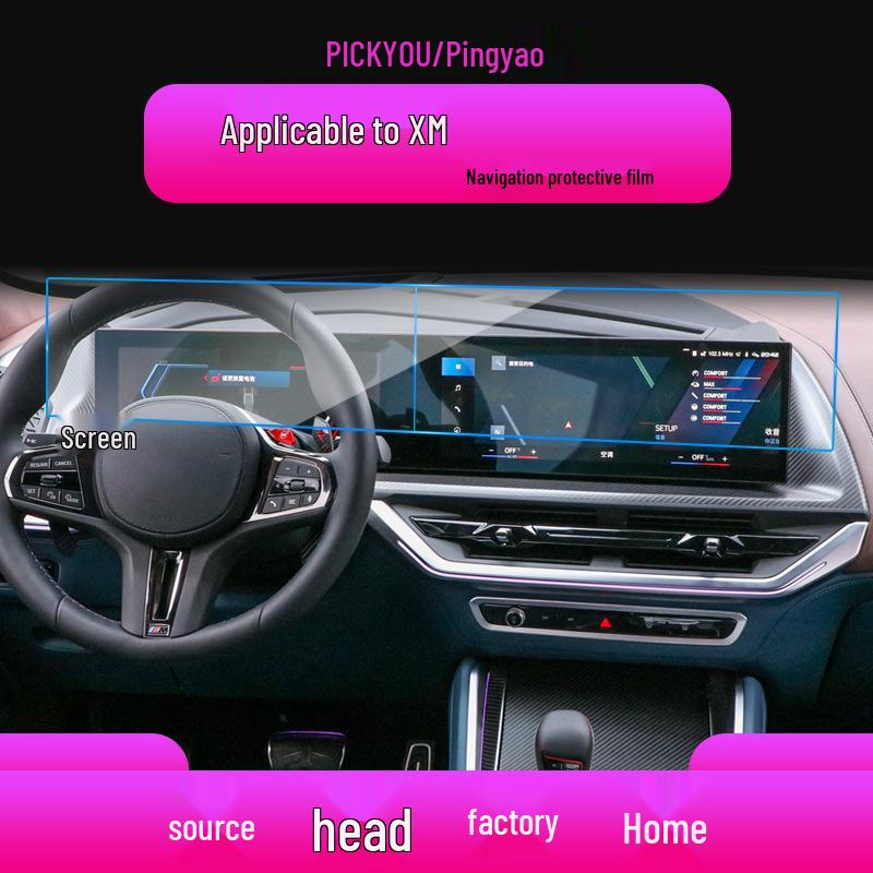 BMW X7/X6M/XM Navigation & Central Screen Scratch-Resistant Tempered Protective Film